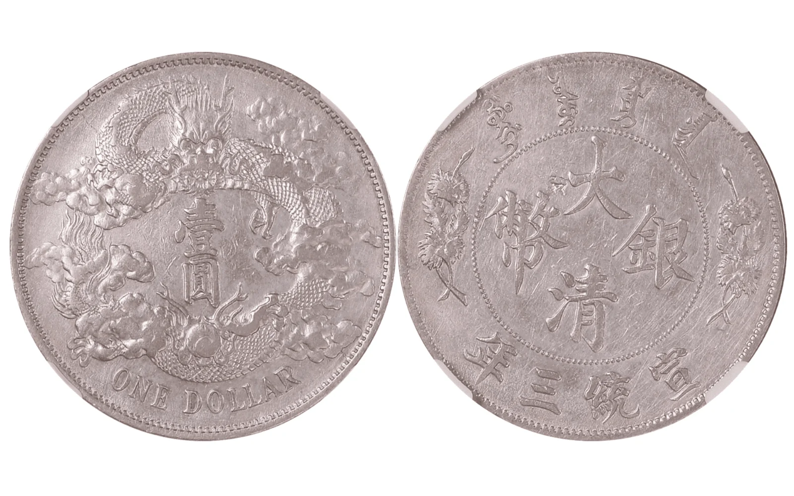 1 yuan dollar