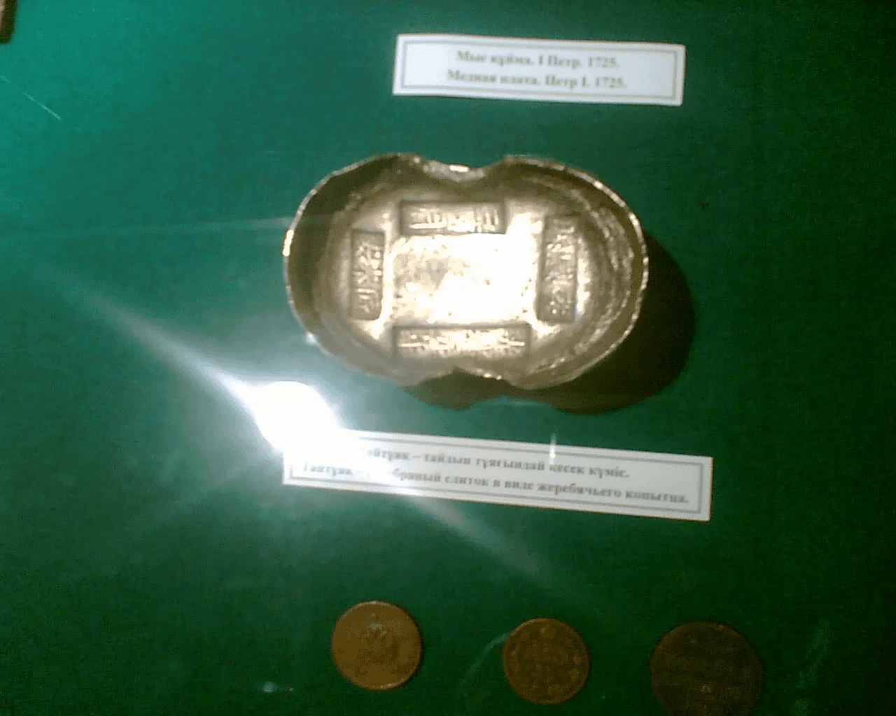 chinese silver liang